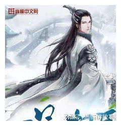 局机关第三党支部召开2023年度主题教育专题组织生活会